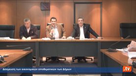 Έκτακτη Συνεδρίαση Δημοτικού Συμβουλίου του Δήμου Ιλίου: 21.4.2015