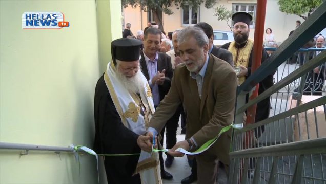 Εγκαίνια Παραρτήματος Ιατρείου Κοινωνικής Αποστολής και Υπηρεσίας Στήριξης Ανέργων του Δήμου Ηλιούπολης