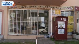 Δήμος Παλλήνης: Δίκτυο κοινωνικής αλληλεγγύης με … πρωτιές!