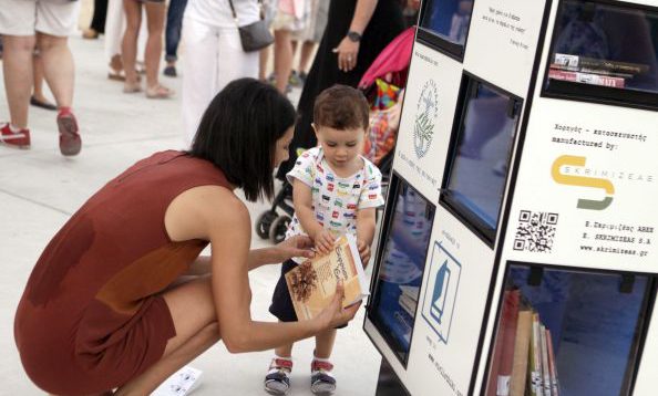 Εγκαίνια ανταλλακτικής βιβλιοθήκης στο Δήμο Γλυφάδας