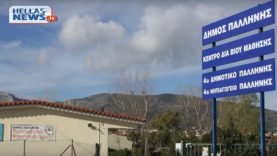 Κοινωνικό Φροντιστήριο Δήμου Παλλήνης: κοντά στους μαθητές για 4η χρονιά