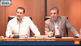 Τακτική Συνεδρίαση Δημοτικού Συμβουλίου του Δήμου Ιλίου: 15.10.2015