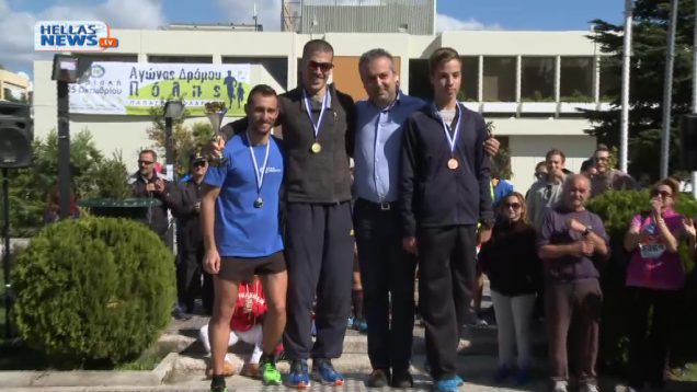 1ος Αγώνας Δρόμου Πόλης Παπάγου – Χολαργού: εντυπωσιακή συμμετοχή πολιτών στην άψογη διοργάνωση