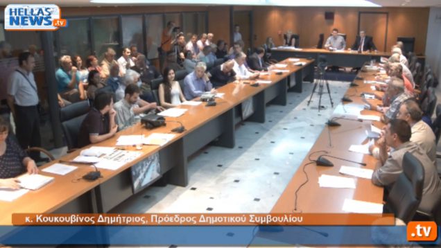 Τακτική Συνεδρίαση Δημοτικού Συμβουλίου του Δήμου Ιλίου: 16.12.2015