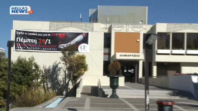 Εθελοντική Αιμοδοσία στον Δήμο Παπάγου-Χολαργού