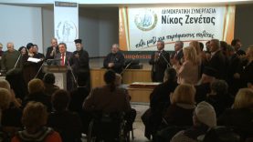 Κοπή πρωτοχρονιάτικης πίτας 2016 της «Δημοκρατικής Συνεργασίας» Δήμου Ιλίου