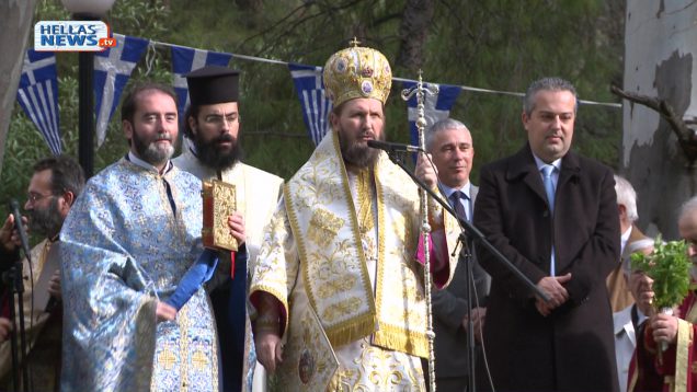 Αγιασμός των  Υδάτων στον Δήμο Παπάγου – Χολαργού