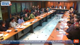 Τακτική Συνεδρίαση Δημοτικού Συμβουλίου του Δήμου Ιλίου: 25.2.2016