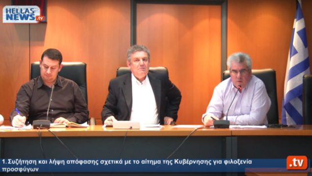 Έκτακτη Συνεδρίαση Δημοτικού Συμβουλίου του Δήμου Ιλίου: 28.2.2016