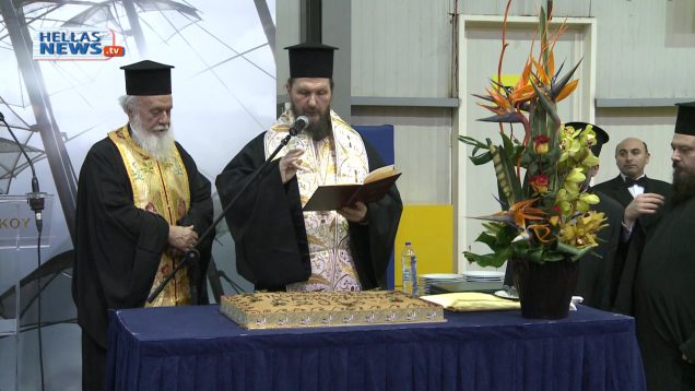 Κοπή πρωτοχρονιάτικης πίτας 2016 Δήμου Φιλοθέης – Ψυχικού