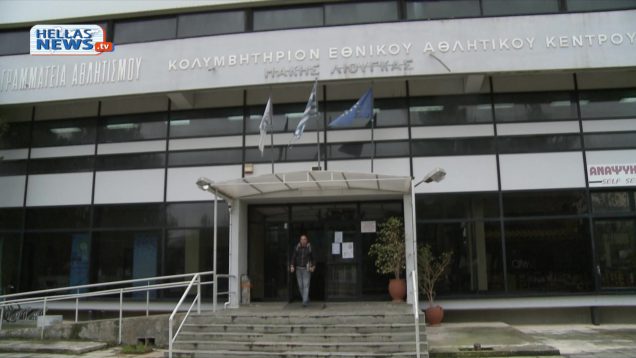 Αναβάθμιση εγκαταστάσεων του Δημοτικού κολυμβητηρίου Γλυφάδας