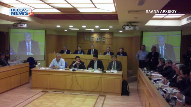 Παρουσία του Προέδρου της ΝΔ η συνεδρίαση της ΚΕΔΕ