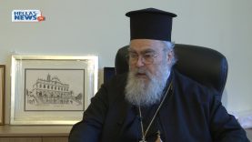 Ο Μητροπολίτης Δωδώνης κ. Χρυσόστομος πάντα κοντά στον άνθρωπο