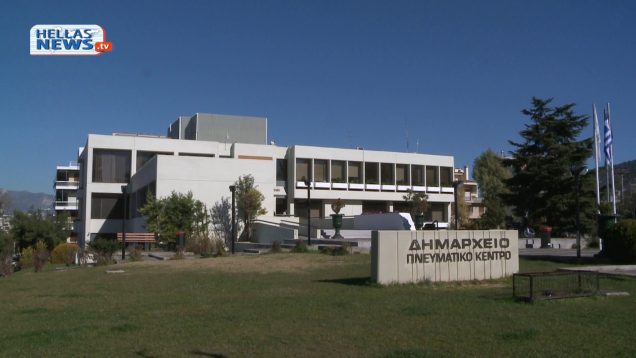 «Όμιλος Παπάγου Πολιτεία»: Εκδήλωση για τη διάγνωση και την αντιμετώπιση της Οστεοπόρωσης