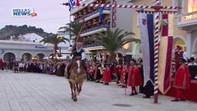 Ζάκυνθος: Καρναβάλι με «άρωμα» εποχής