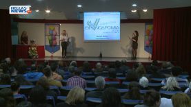 Γιορτή του αθλητισμού στο Δήμο Αγίου Δημητρίου