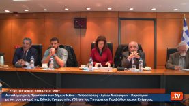 Σύσκεψη για τα έργα Αντιπλημμυρικής Προστασίας Π.Ε. Δυτικού Τομέα Αθηνών στο Δήμο Ιλίου