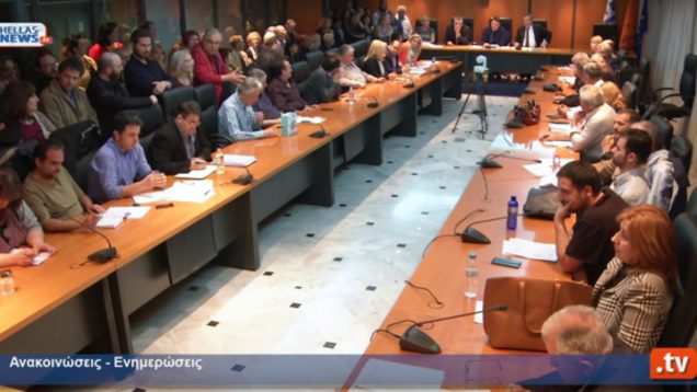 Τακτική Συνεδρίαση Δημοτικού Συμβουλίου του Δήμου Ιλίου: 21.4.2016