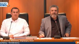 Τακτική Συνεδρίαση Δημοτικού Συμβουλίου του Δήμου Ιλίου: 12.05.2016