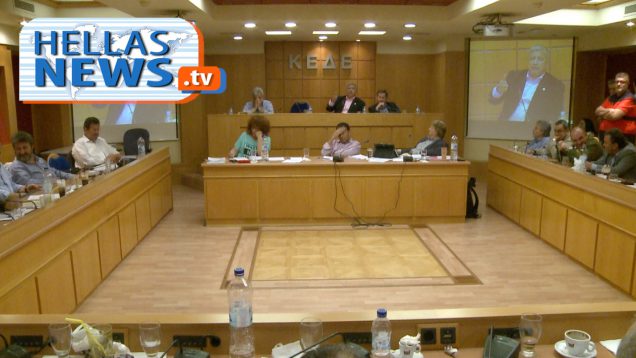 Συνεδρίαση Διοικητικού Συμβουλίου της ΚΕΔΕ: 24/05/2016