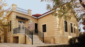 Το Μαρούσι γιορτάζει της Παγκόσμια Ημέρα Μουσείων