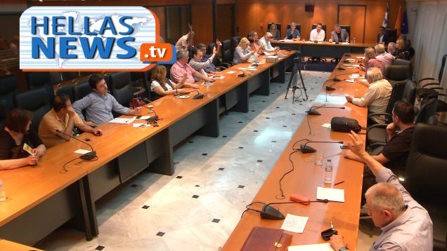 Τακτική Συνεδρίαση Δημοτικού Συμβουλίου του Δήμου Ιλίου: 9.6.2016