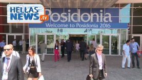 1ο Ναυτιλιακό Συνέδριο για νέους «YES Forum» στο πλαίσιο της Έκθεσης «ΠΟΣΕΙΔΩΝΙΑ 2016»