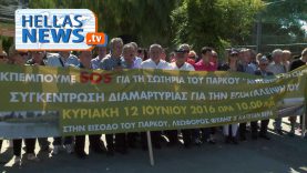 Δυναμική κινητοποίηση του Δήμου Ιλίου για το Πάρκο «Αντώνης Τρίτσης»