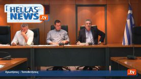 Τακτική Συνεδρίαση Δημοτικού Συμβουλίου του Δήμου Ιλίου: 7.7.2016