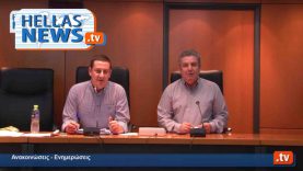 Τακτική Συνεδρίαση Δημοτικού Συμβουλίου του Δήμου Ιλίου: 21.7.2016