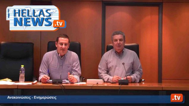 Τακτική Συνεδρίαση Δημοτικού Συμβουλίου του Δήμου Ιλίου: 21.7.2016