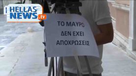 «Το μαύρο δεν έχει αποχρώσεις» – Σιωπηρή διαμαρτυρία δημοσιογράφων & τεχνικών στη Βουλή