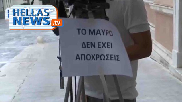 «Το μαύρο δεν έχει αποχρώσεις» – Σιωπηρή διαμαρτυρία δημοσιογράφων & τεχνικών στη Βουλή