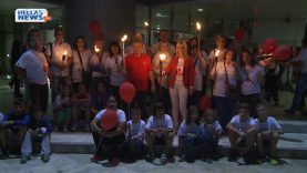 ΛΑΜΠΑΔΗΔΡΟΜΙΑ ΑΓΑΠΗΣ ΣΤΟΝ ΔΗΜΟ ΙΛΙΟΥ