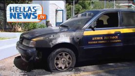 Βανδαλισμοί σε υπηρεσιακά οχήματα του Δήμου Ζωγράφου