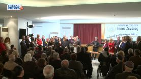 ην Πρωτοχρονιάτικη πίτα της έκοψε η  παράταξης ΔΗΜΟΚΡΑΤΙΚΗ ΣΥΝΕΡΓΑΣΙΑ  – ΝΙΚΟΣ ΖΕΝΕΤΟΣ»