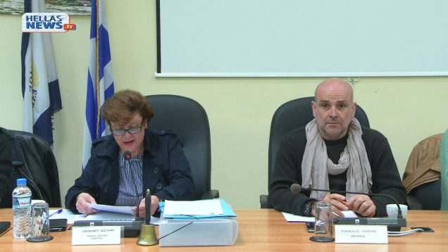 11η Συνεδρίαση του Δημοτικού Συμβουλίου Ελευσίνας: 25.04.2017