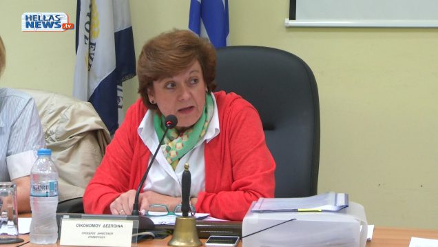 12η Συνεδρίαση του Δημοτικού Συμβουλίου Ελευσίνας: 04.05.2017