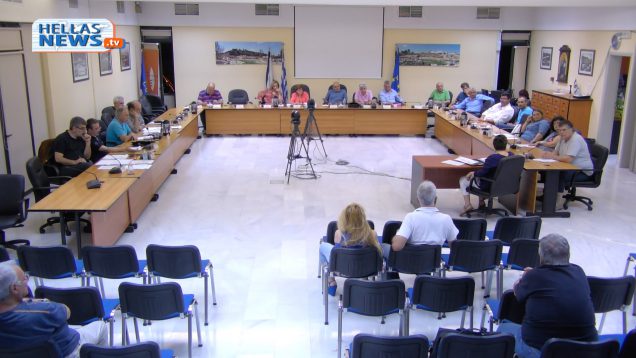 16η Συνεδρίαση του Δημοτικού Συμβουλίου Ελευσίνας: 06.06.2017