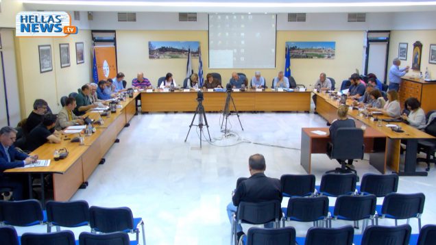 15η Συνεδρίαση του Δημοτικού Συμβουλίου Ελευσίνας: 30.05.2017