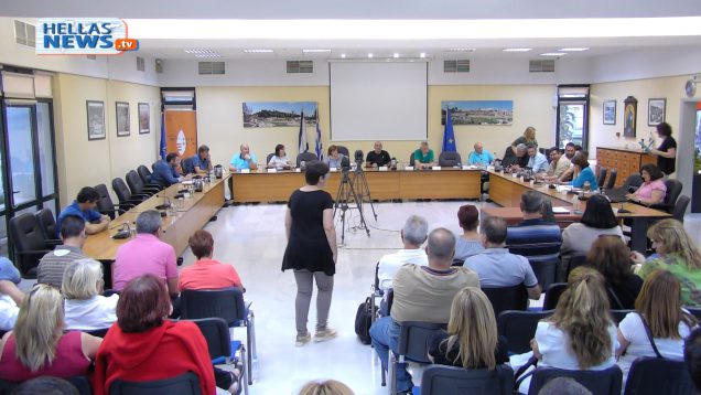 17η Συνεδρίαση του Δημοτικού Συμβουλίου Ελευσίνας: 20.06.2017