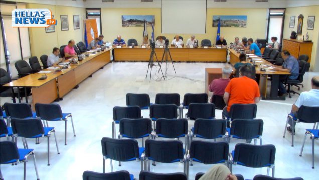 20η Συνεδρίαση του Δημοτικού Συμβουλίου Ελευσίνας: 11.07.2017