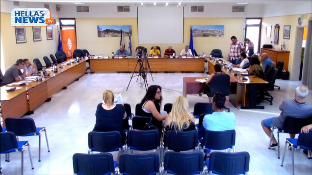22η Συνεδρίαση του Δημοτικού Συμβουλίου Ελευσίνας: 25.07.2017