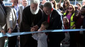 Eγκαίνια του 15ου, του 28ου και του 30ου νηπιαγωγείου Ιλίου