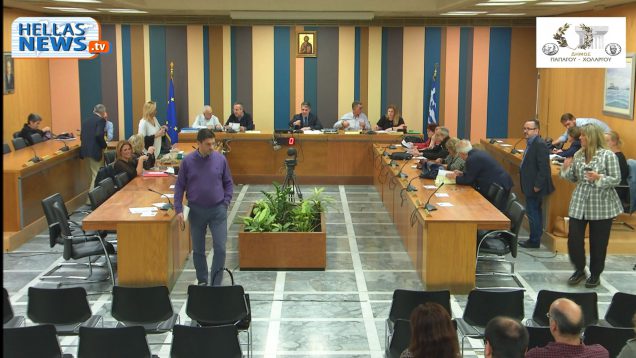 14η Ειδική Συνεδρίαση Δημοτικού Συμβουλίου Παπάγου – Χολαργού: 25.10.2017