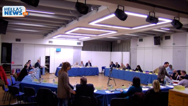 27η Ειδική Συνεδρίαση του Δήμου Κηφισιάς : 22.11.2017