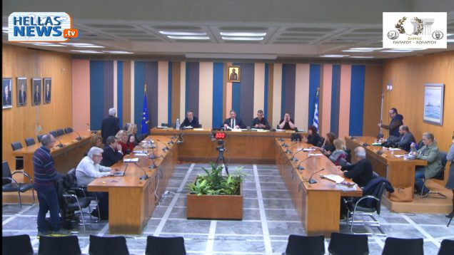 18η Τακτική Συνεδρίαση Δημοτικού Συμβουλίου Παπάγου – Χολαργού: 08.11.2017