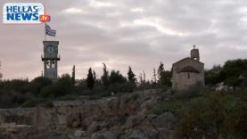 Ελευσίνα ένας χρόνος από την ανακήρυξη της πόλης σε Πολιτιστική Πρωτεύουσα της Ευρώπη