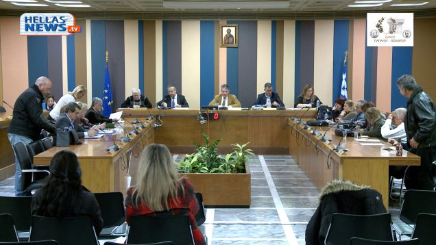 19η Τακτική Συνεδρίαση Δημοτικού Συμβουλίου Παπάγου – Χολαργού: 28.11.2017