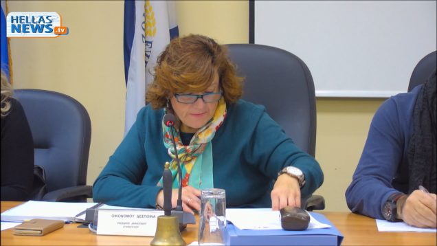 36η Συνεδρίαση του Δημοτικού Συμβουλίου Ελευσίνας: 05.12.2017